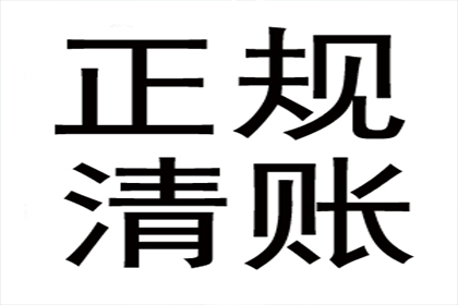 信用卡长期透支有何后果？